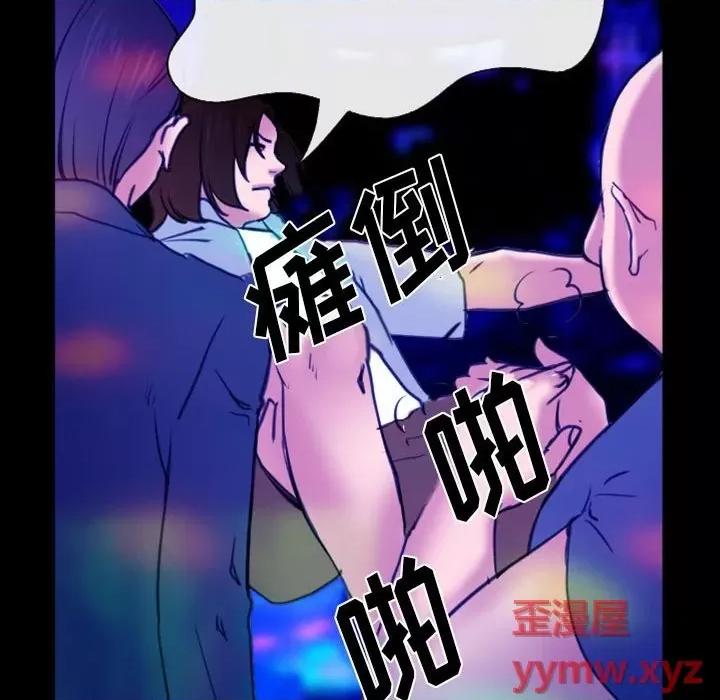 那年夏天 那年夏天-第 36 话 第72页