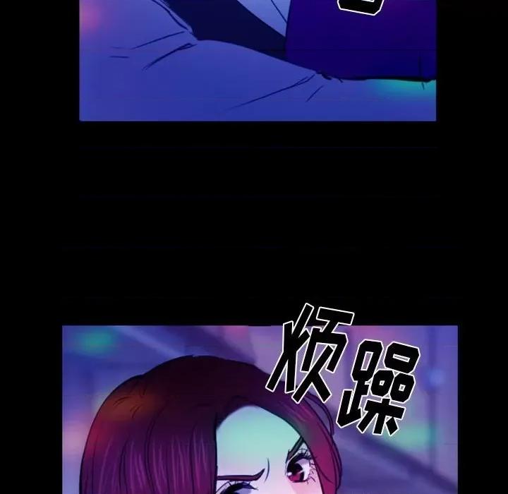那年夏天 那年夏天-第 36 话 第101页