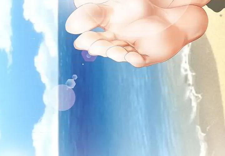 那年夏天 那年夏天-第 37 话 第4页
