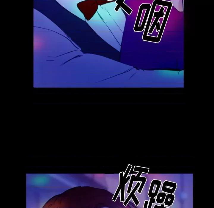 那年夏天 那年夏天-第 37 话 第11页