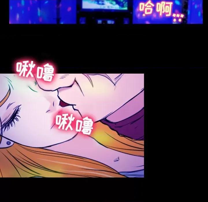 那年夏天 那年夏天-第 37 话 第21页