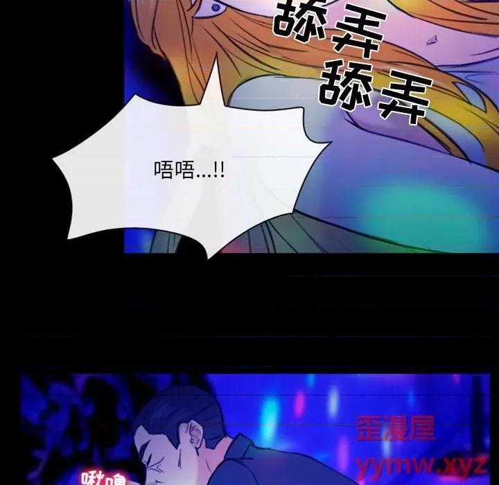 那年夏天 那年夏天-第 37 话 第23页