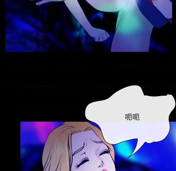 那年夏天 那年夏天-第 37 话 第36页
