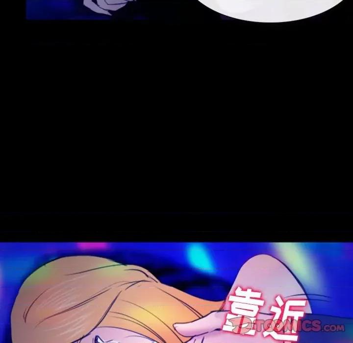 那年夏天 那年夏天-第 37 话 第54页