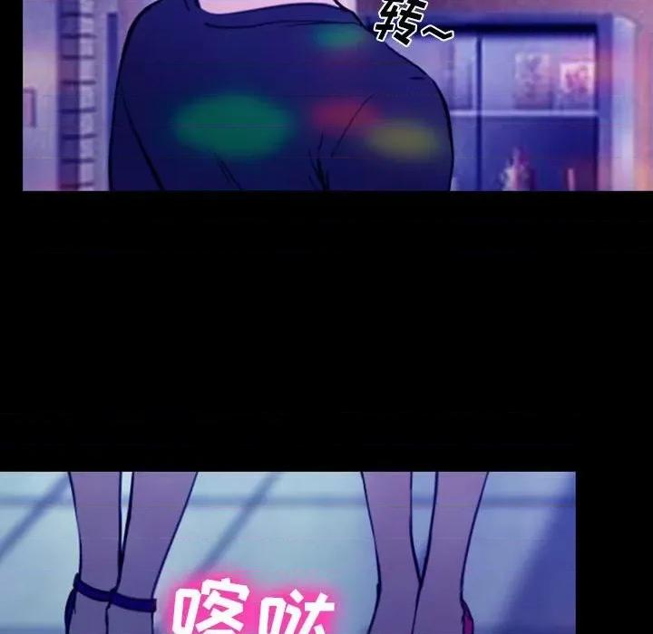 那年夏天 那年夏天-第 37 话 第64页