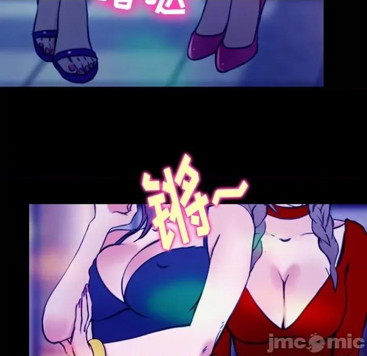 那年夏天 那年夏天-第 37 话 第65页