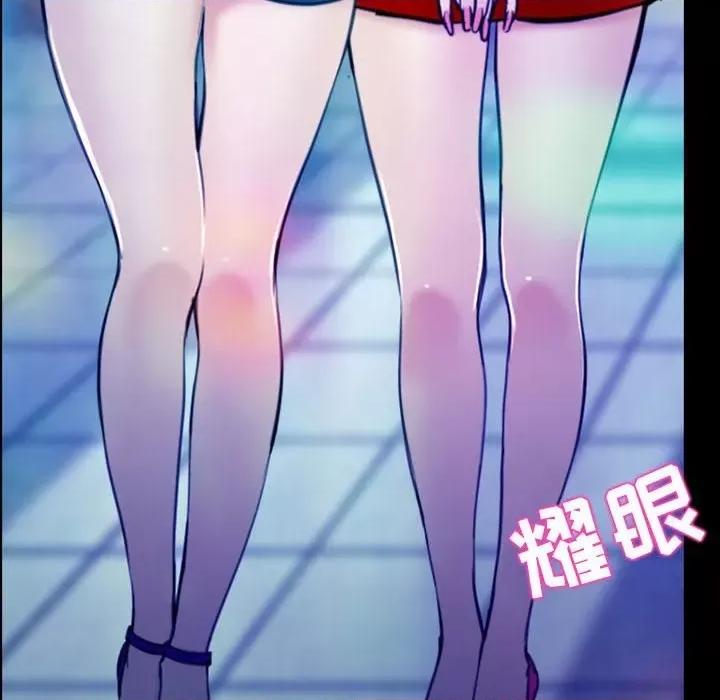 那年夏天 那年夏天-第 37 话 第68页