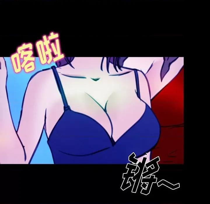 那年夏天 那年夏天-第 37 话 第89页