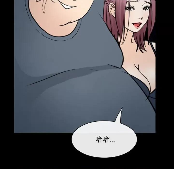 那年夏天 那年夏天-第 38 话 第96页