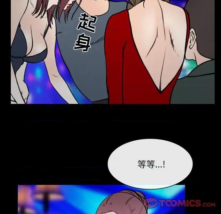 那年夏天 那年夏天-第 38 话 第104页