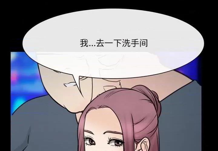 那年夏天 那年夏天-第 39 话 第1页