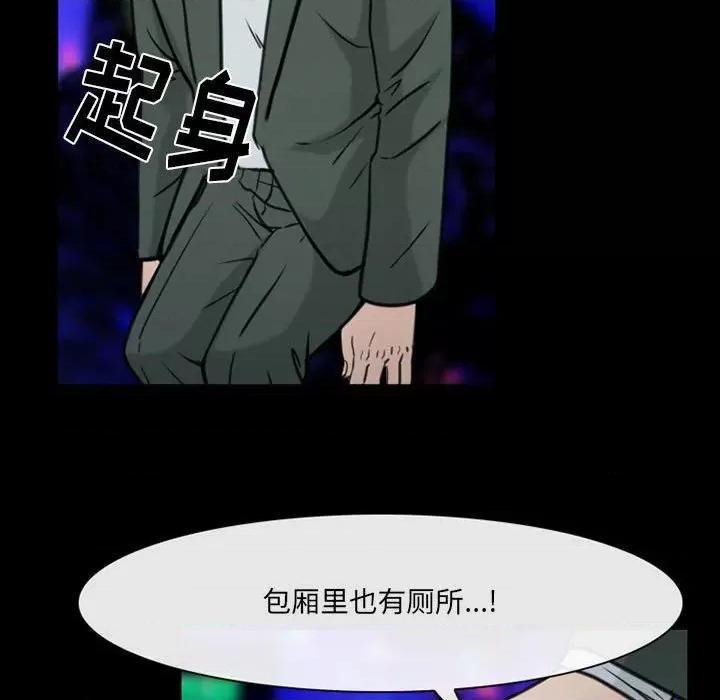 那年夏天 那年夏天-第 39 话 第13页
