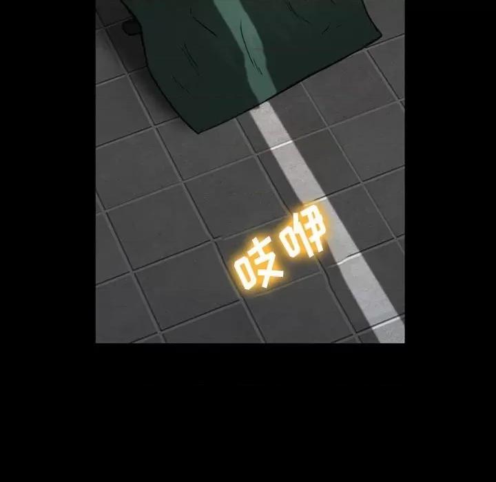 那年夏天 那年夏天-第 39 话 第17页