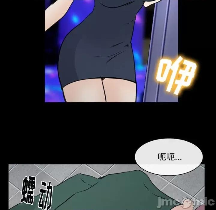 那年夏天 那年夏天-第 39 话 第20页