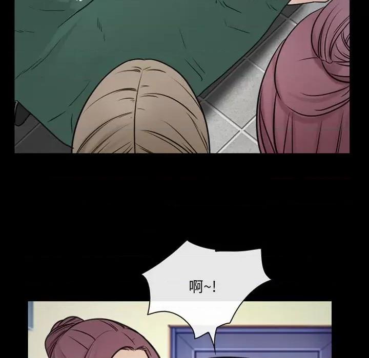那年夏天 那年夏天-第 39 话 第21页