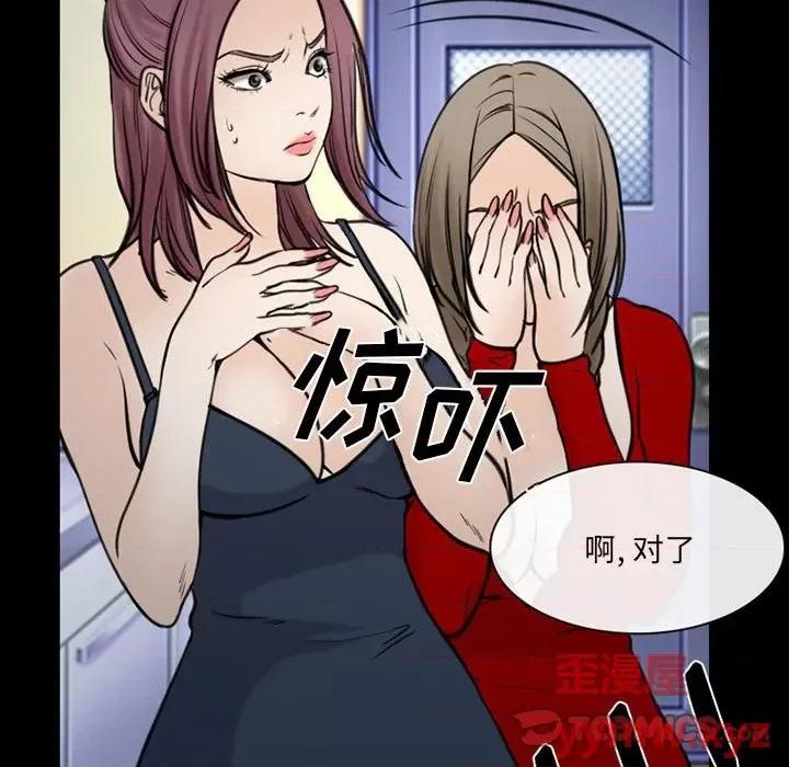 那年夏天 那年夏天-第 39 话 第22页