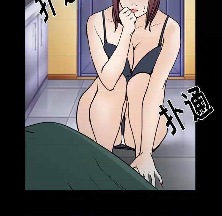 那年夏天 那年夏天-第 39 话 第28页