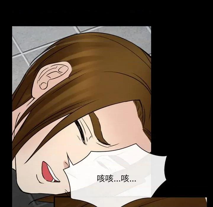 那年夏天 那年夏天-第 39 话 第32页