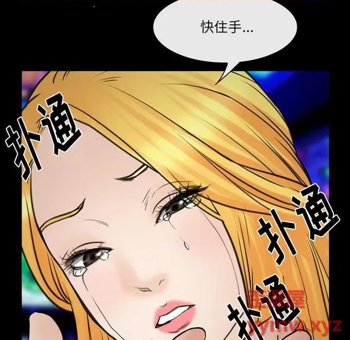 那年夏天 那年夏天-第 39 话 第39页