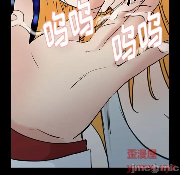 那年夏天 那年夏天-第 39 话 第40页