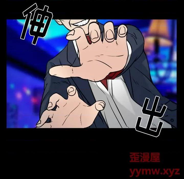 那年夏天 那年夏天-第 39 话 第59页