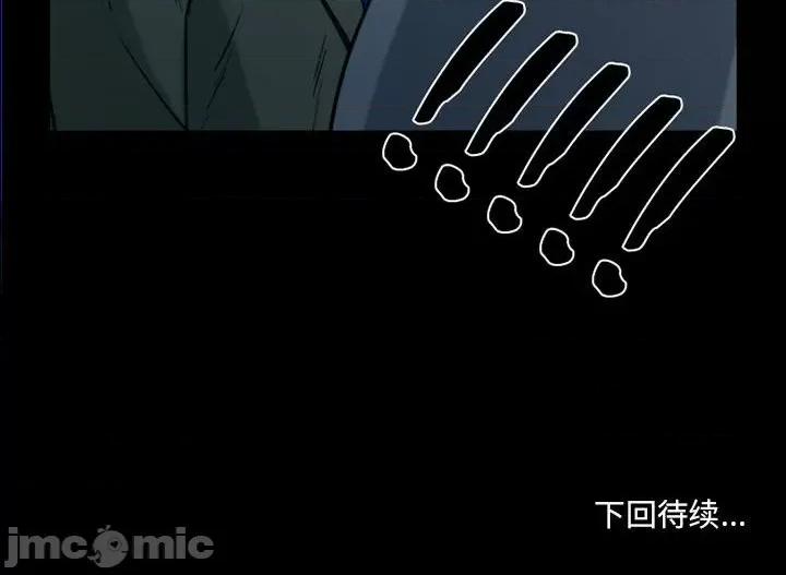 那年夏天 那年夏天-第 39 话 第85页
