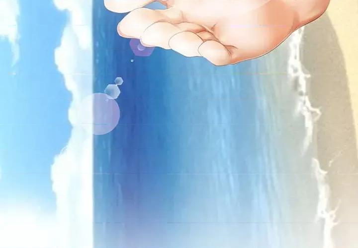 那年夏天 那年夏天-第 40 话(完) 第4页