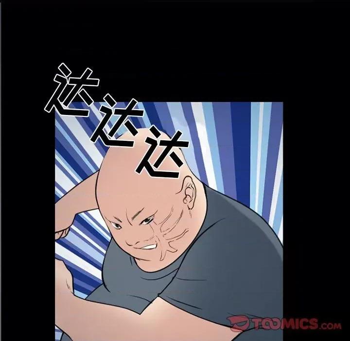 那年夏天 那年夏天-第 40 话(完) 第6页