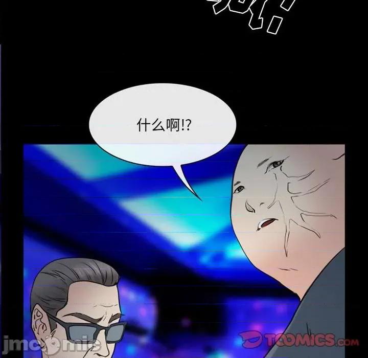 那年夏天 那年夏天-第 40 话(完) 第10页