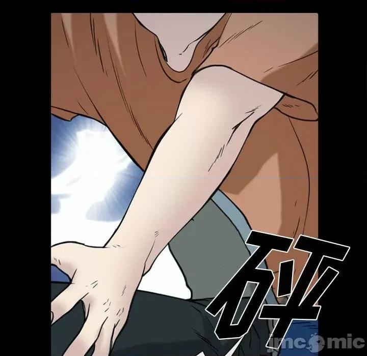 那年夏天 那年夏天-第 40 话(完) 第15页