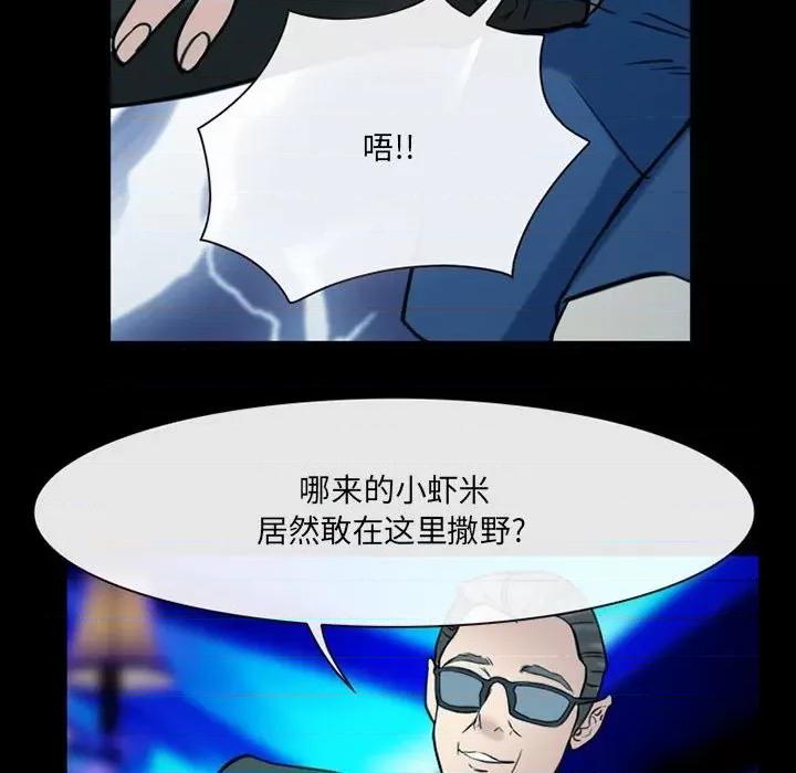 那年夏天 那年夏天-第 40 话(完) 第16页