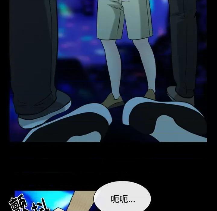 那年夏天 那年夏天-第 40 话(完) 第19页