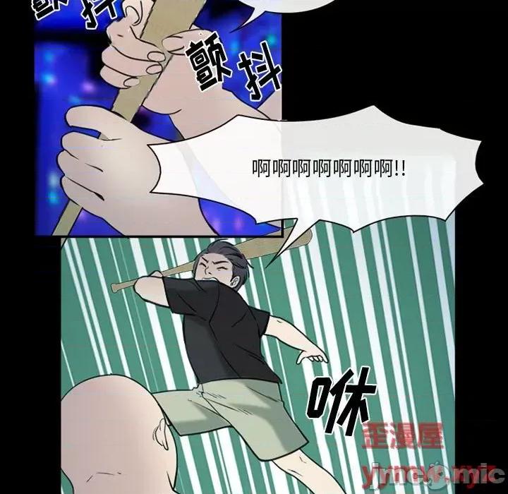 那年夏天 那年夏天-第 40 话(完) 第20页