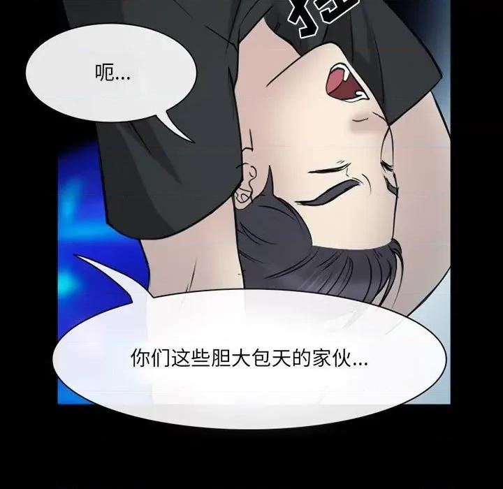 那年夏天 那年夏天-第 40 话(完) 第24页
