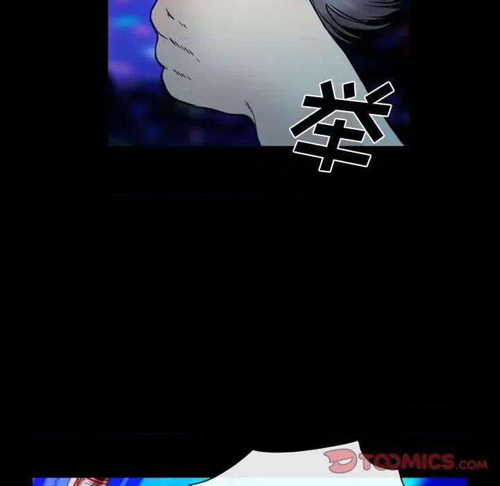 那年夏天 那年夏天-第 40 话(完) 第26页