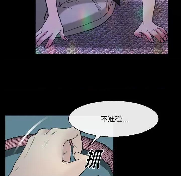 那年夏天 那年夏天-第 40 话(完) 第33页