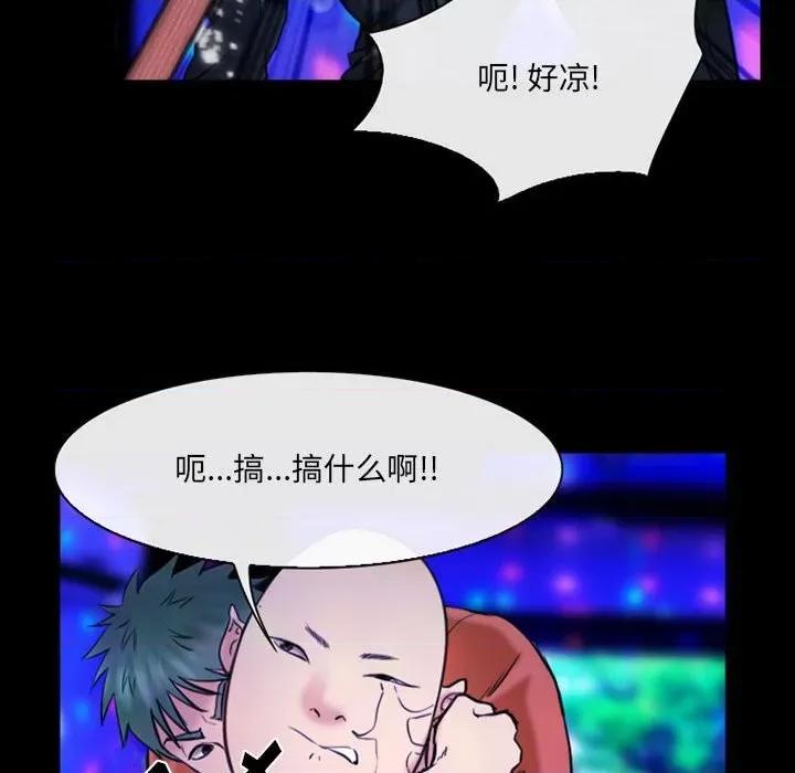 那年夏天 那年夏天-第 40 话(完) 第36页