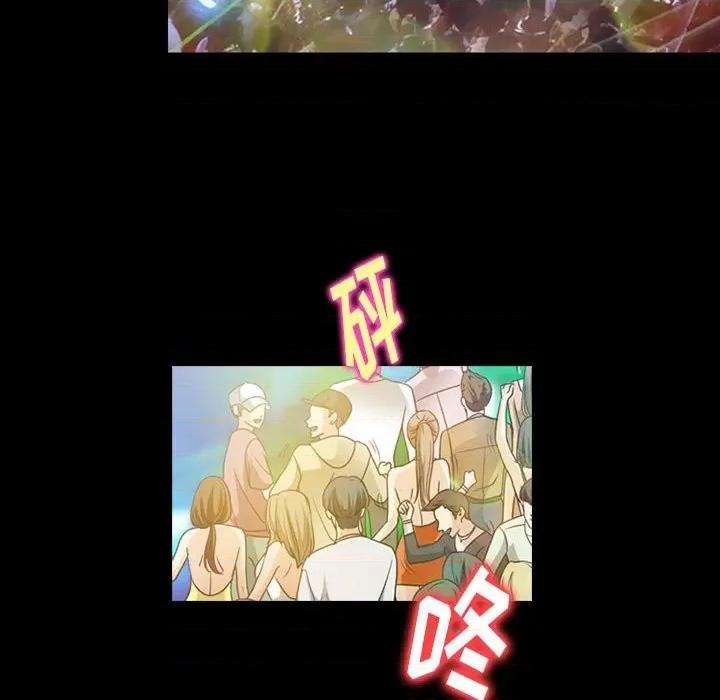 那年夏天 那年夏天-第 40 话(完) 第44页