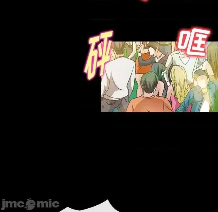 那年夏天 那年夏天-第 40 话(完) 第45页