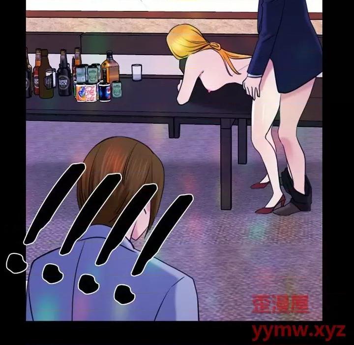 那年夏天 那年夏天-第 40 话(完) 第48页