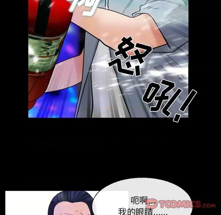 那年夏天 那年夏天-第 40 话(完) 第58页