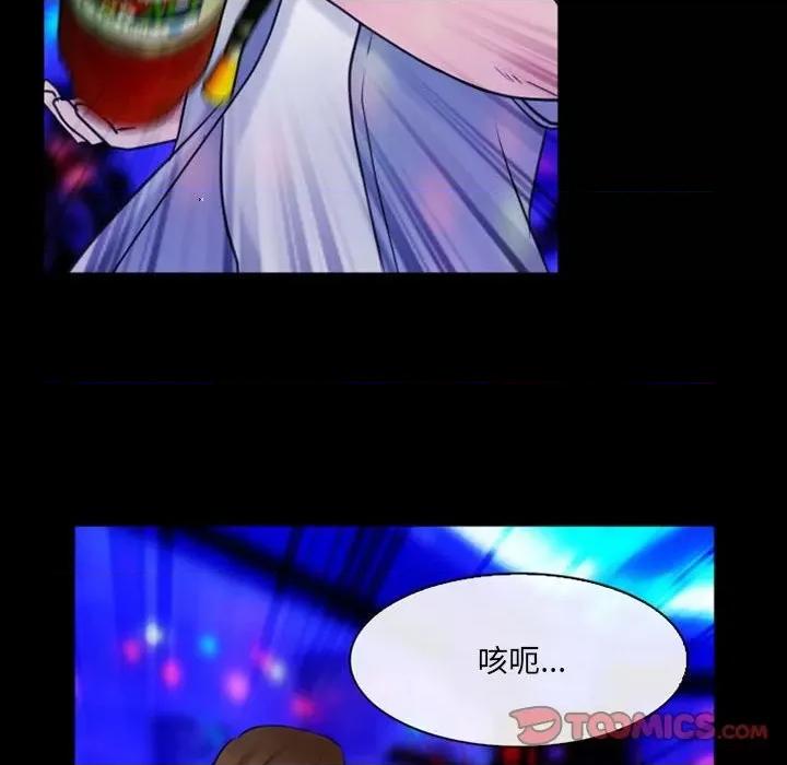 那年夏天 那年夏天-第 40 话(完) 第62页