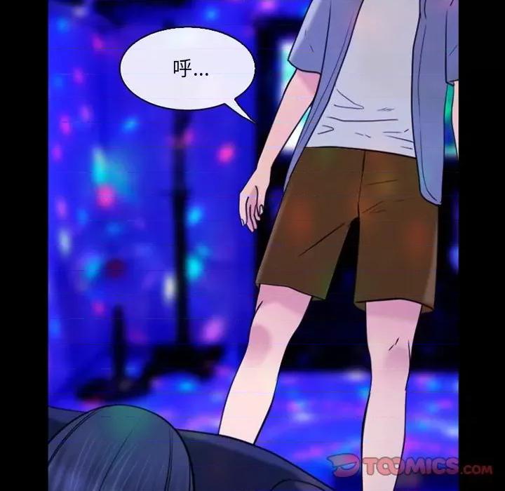 那年夏天 那年夏天-第 40 话(完) 第66页