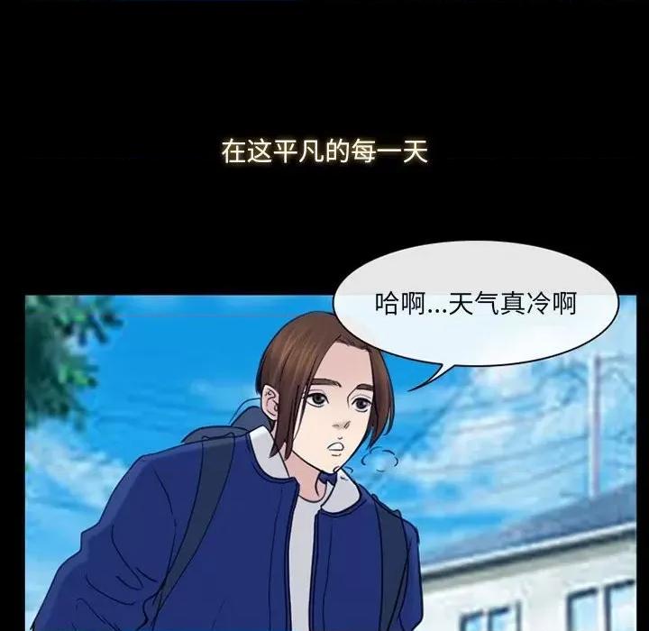 那年夏天 那年夏天-第 40 话(完) 第81页