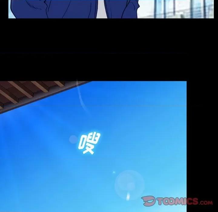 那年夏天 那年夏天-第 40 话(完) 第82页