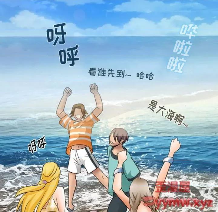 那年夏天 那年夏天-第 40 话(完) 第86页