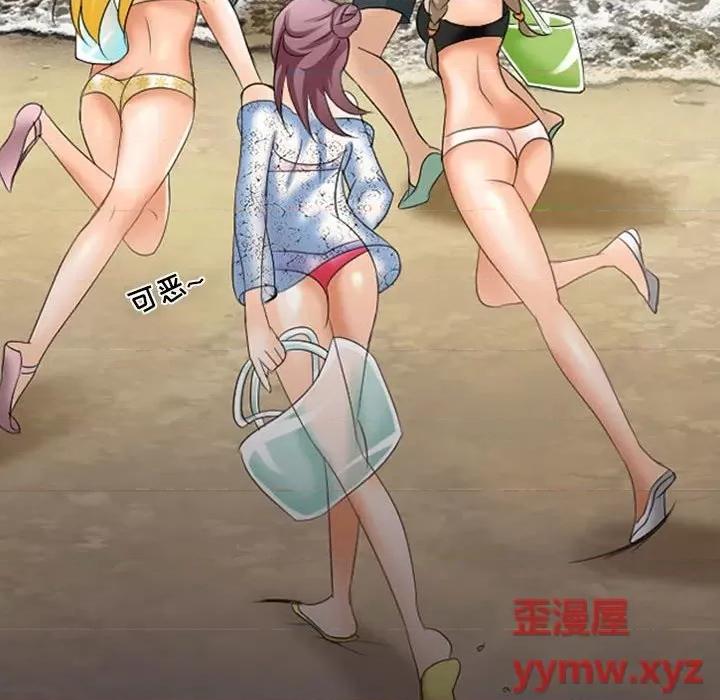 那年夏天 那年夏天-第 40 话(完) 第87页