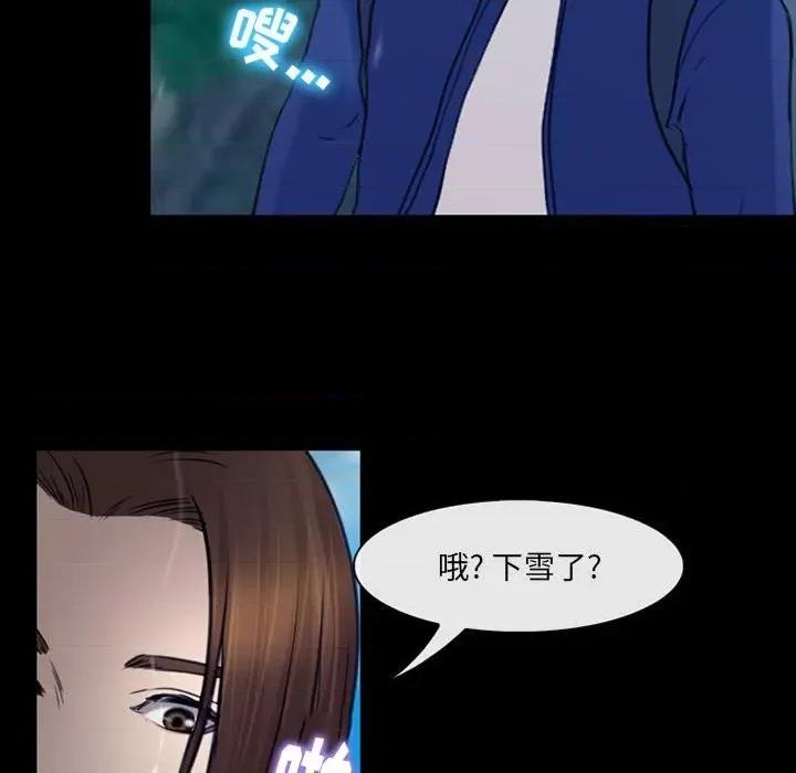 那年夏天 那年夏天-第 40 话(完) 第89页