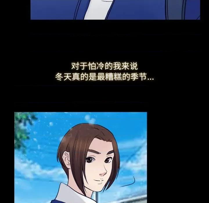那年夏天 那年夏天-第 40 话(完) 第91页