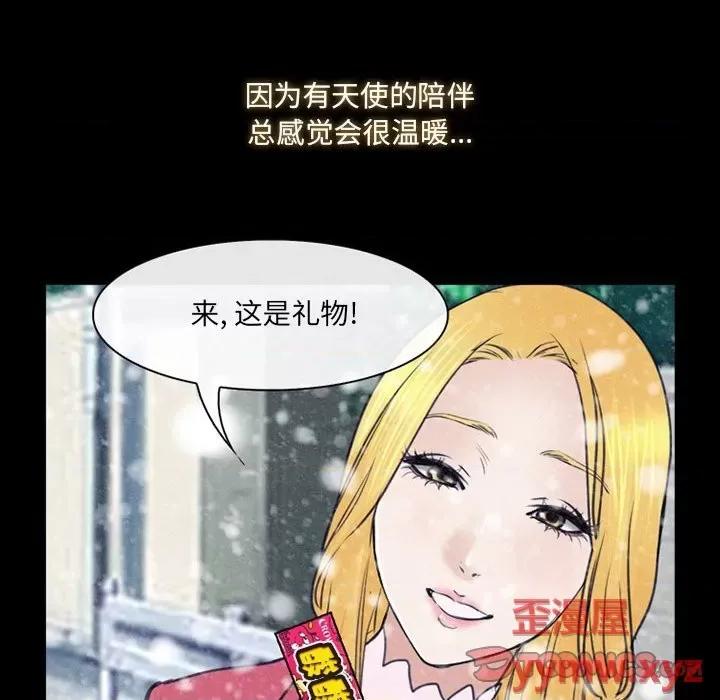 那年夏天 那年夏天-第 40 话(完) 第94页